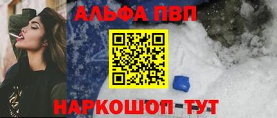 бошки Старая Купавна
