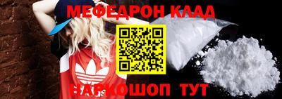 spice Ставрополь