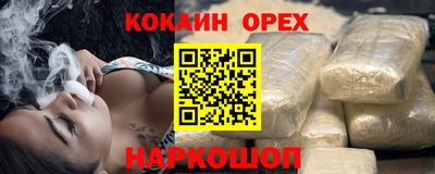 бошки Старая Купавна