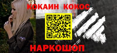 бошки Старая Купавна