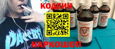 бошки Старая Купавна