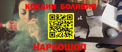 spice Ставрополь
