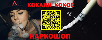 spice Ставрополь