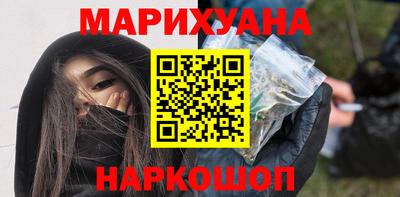 бошки Старая Купавна
