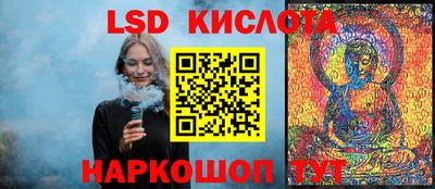 spice Ставрополь