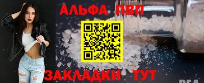 spice Ставрополь