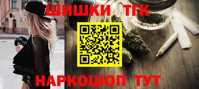 spice Ставрополь