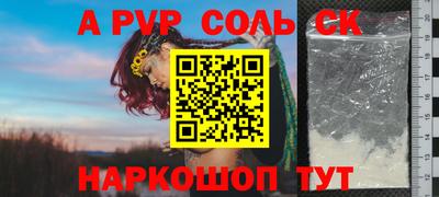 бошки Среднеуральск