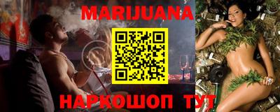 spice Ставрополь