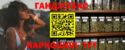 spice Ставрополь