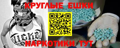 spice Ставрополь