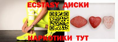 spice Ставрополь