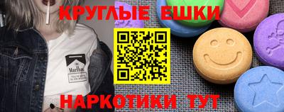 бошки Старая Купавна