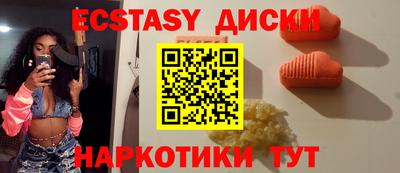 spice Ставрополь