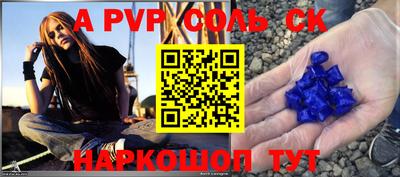 бошки Старая Купавна