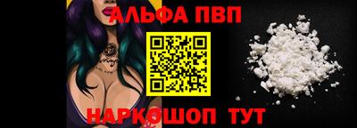 бошки Старая Купавна