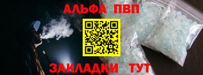 бошки Старая Купавна
