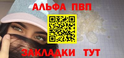 бошки Старая Купавна