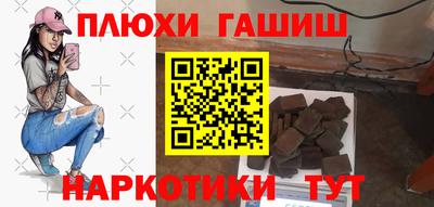 spice Ставрополь