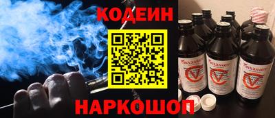 spice Ставрополь