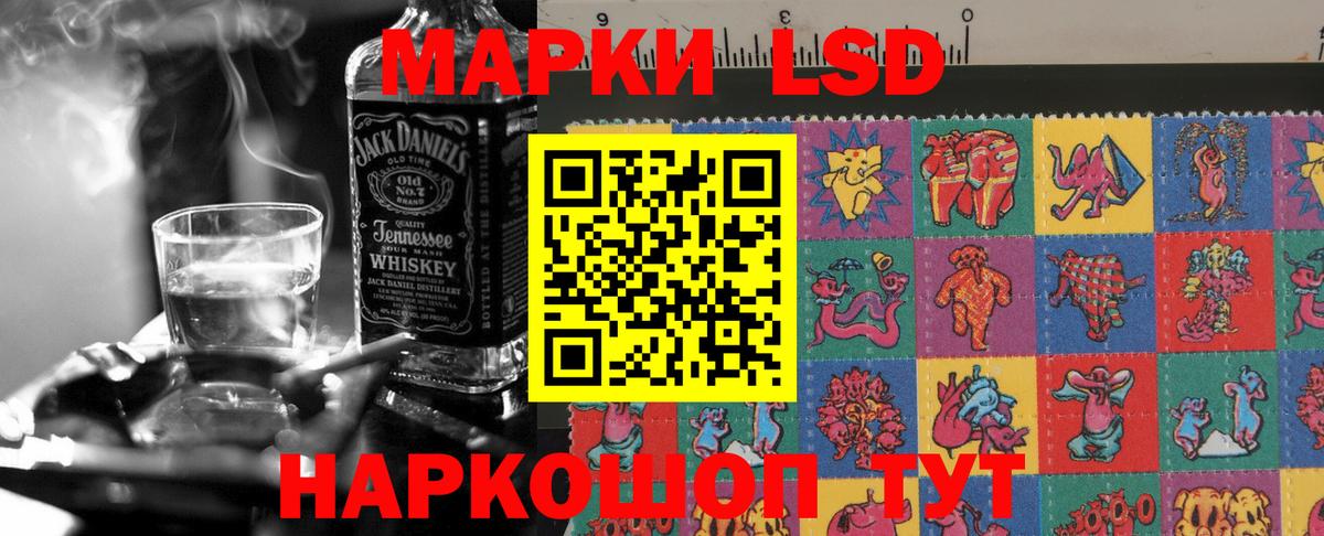 Новошахтинск  LSD-25 экстази кислота  Лсд 25 экстази  Вход с VPN  ЛСД экстази ecstasy 