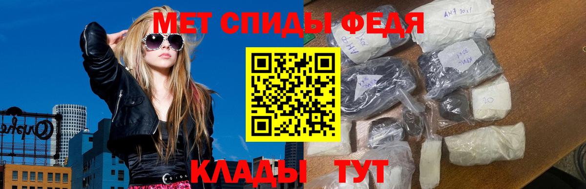 Новошахтинск  МЕТАМФЕТАМИН мет  Вход с VPN  МЕТАМФЕТАМИН мет 