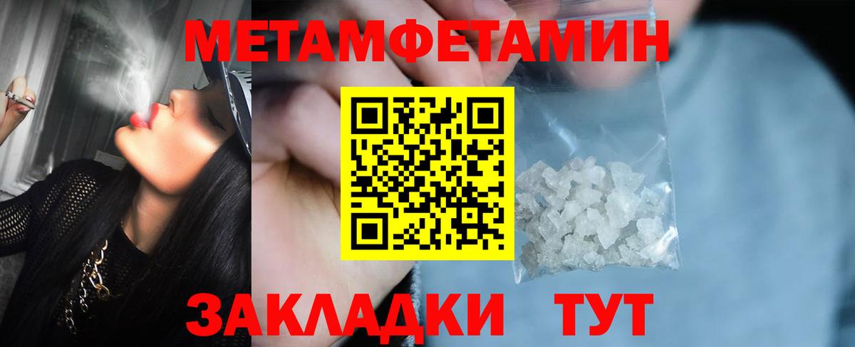 Меф МЯУ МЯУ  Бошки Шишки  Сколько стоит  MDMA  Вход с VPN  Новошахтинск  Альфа ПВП СОЛЬ   ГЕРОИН  МЕФ   Кокаин  Гашиш 