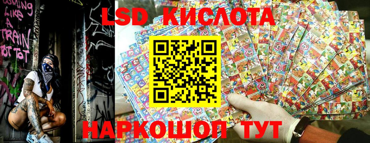Наркотические марки 1500мкг  Марки N-bome  Наркотические марки 1500мкг  Новошахтинск  Вход с VPN 