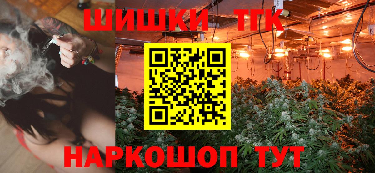 Марихуана планчик  Канабис AK-47  Новошахтинск  МАРИХУАНА THC 21%  Вход с VPN  Шишки марихуана VHQ 